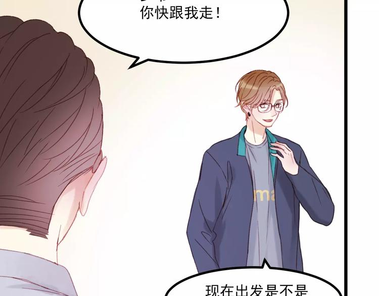 第29话 他会来吗？19