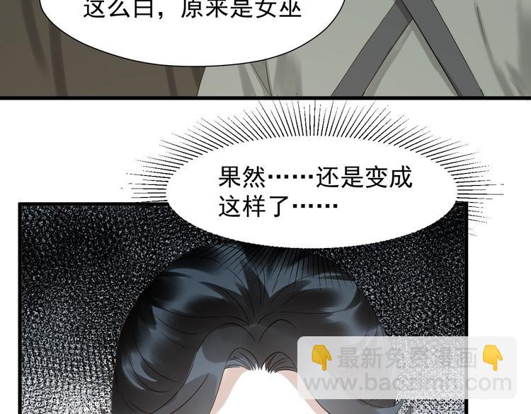 第27话  抢王子！？23