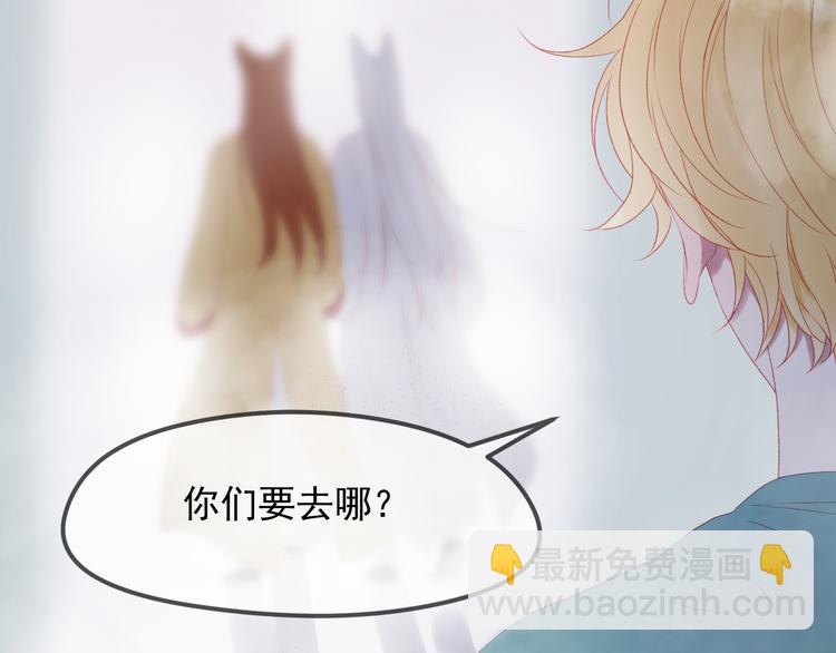 第66话 离别53