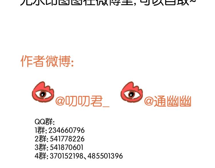 第36话 黑化的小九46