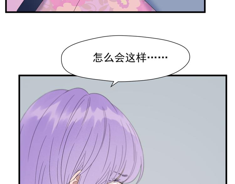 第67话 苏醒51