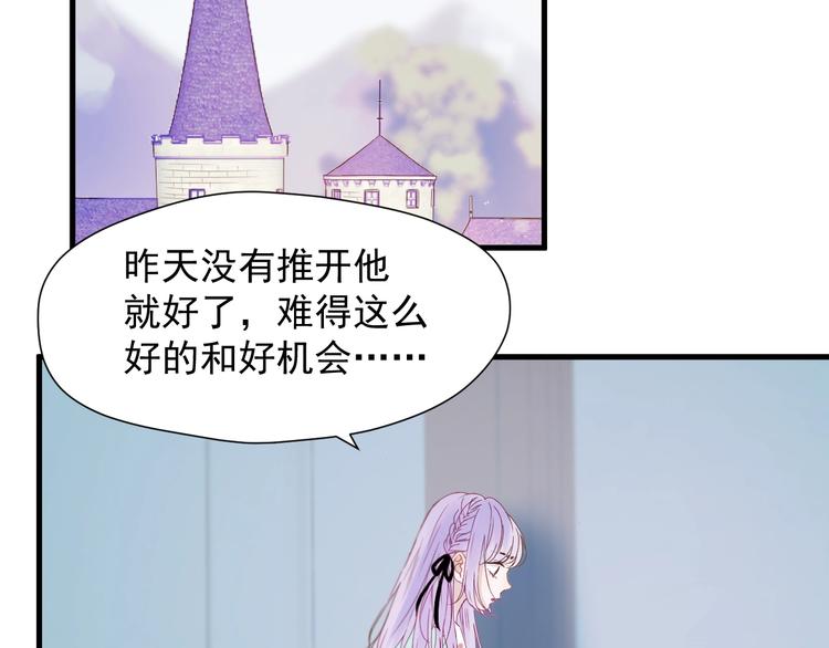 第17话 挽留34
