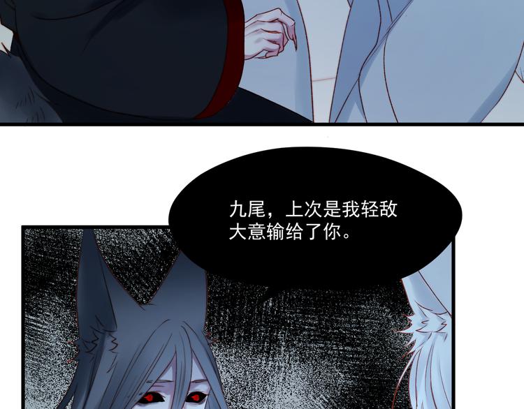 第63话 不想让你受伤6