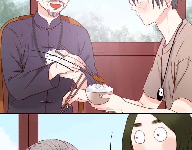 第49话  我会对你负责29