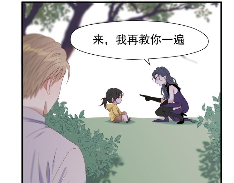 第71话 女巫的奴仆（下）63