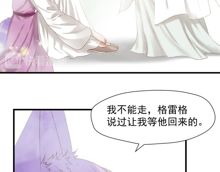 第61话 快放我出去！20
