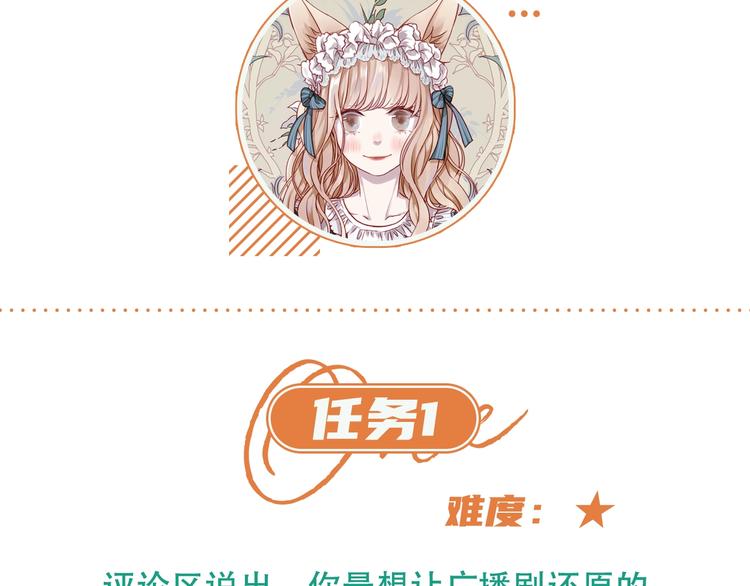第51话 记忆90