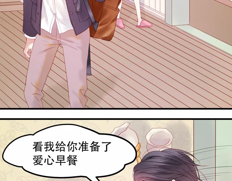 第1话 命中克星28