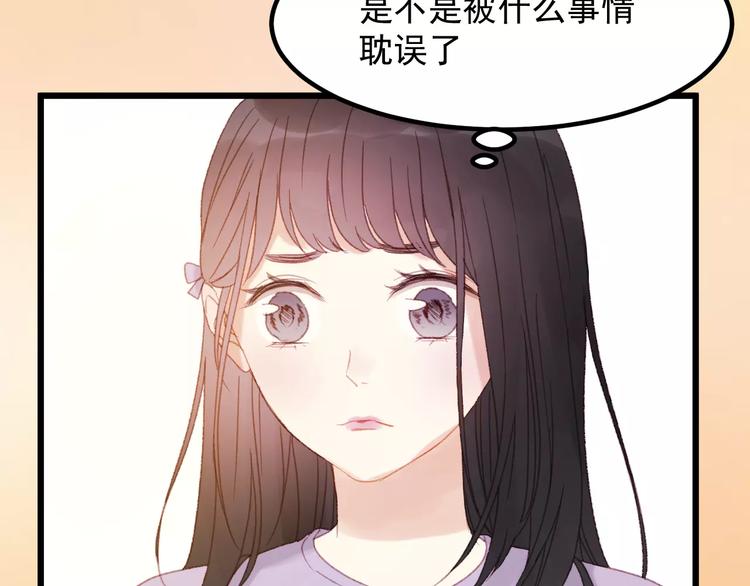 第29话 他会来吗？51