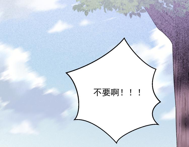 特别篇 第11话59