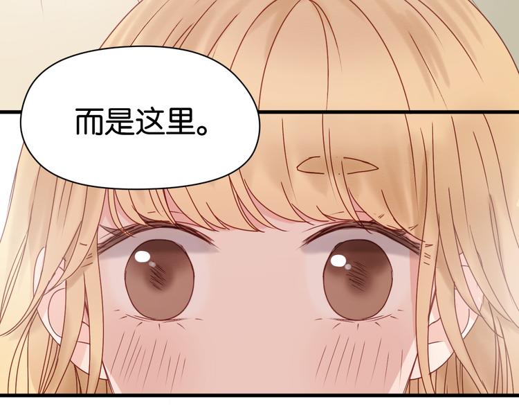 第33话 甜蜜26