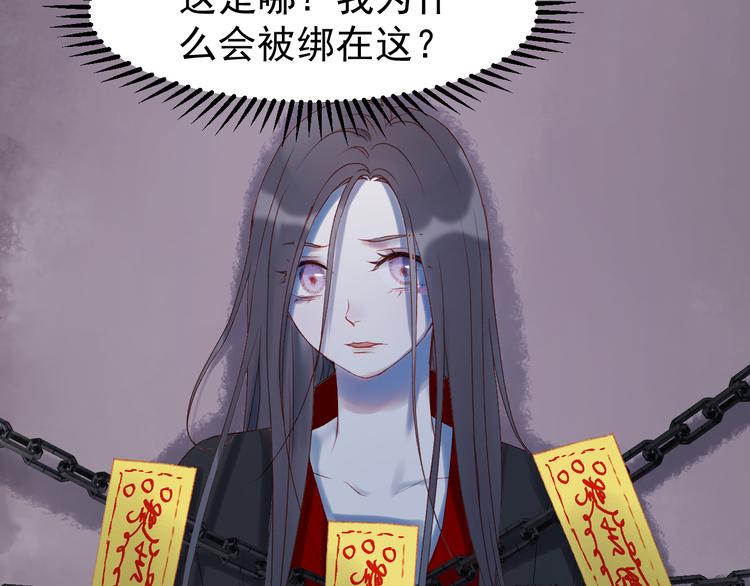 第56话  封印3