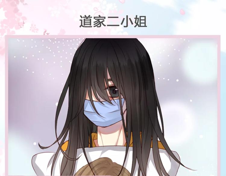 新篇章关键人物揭晓！22