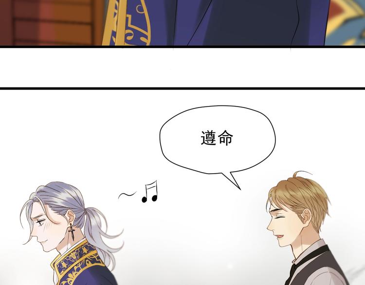 第37话 求婚！？51