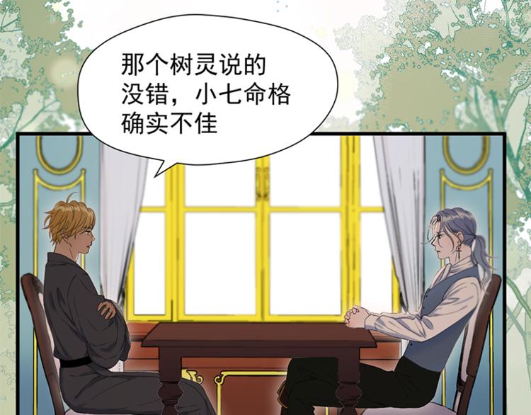 第68话 守护你25