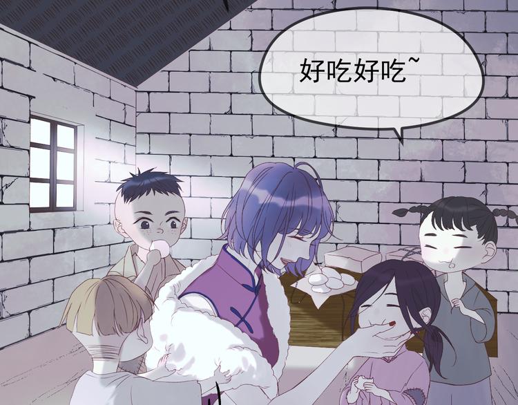 第55话 投毒的原因48