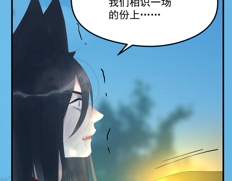 第68话灭邪53