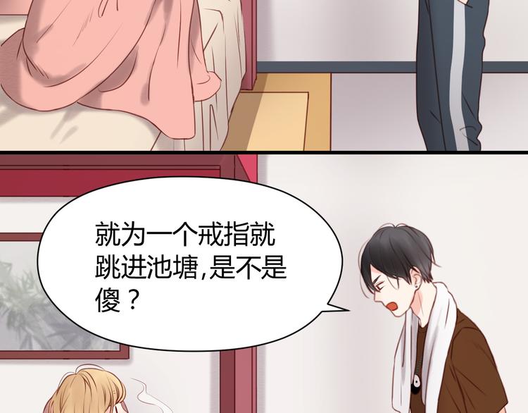 第53话 终于等到这一天39