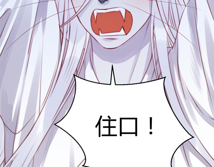 第69话 让我抱抱你35