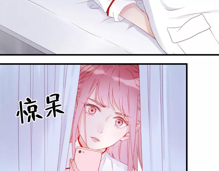 第26话 只相信你2