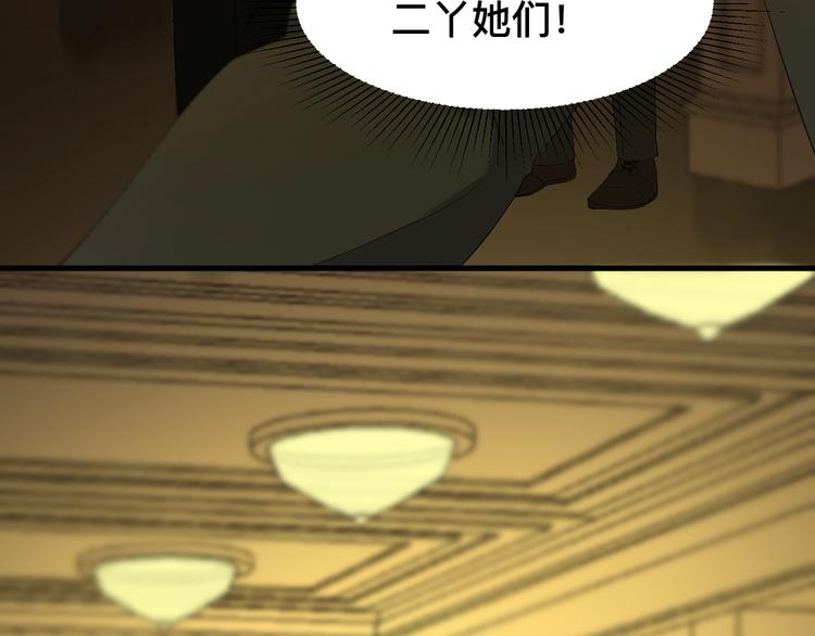 第19话 晕倒61