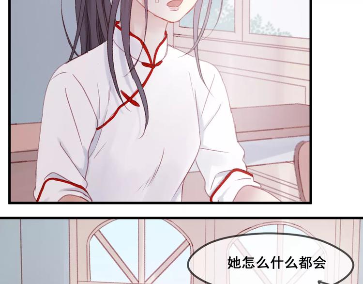 第24话 被人算计52