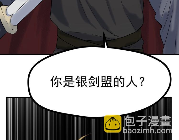 第64话 呼救4