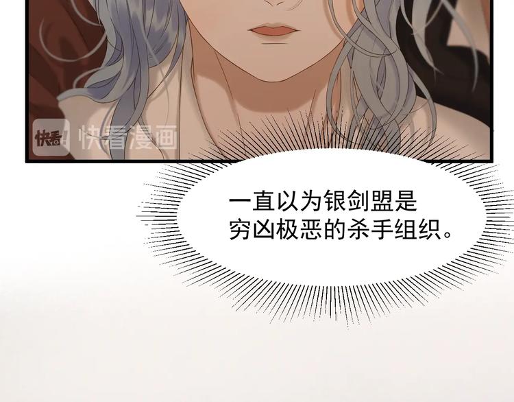 第45话 机会20