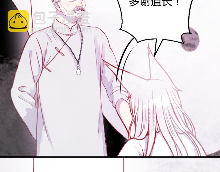 第74话 求助52