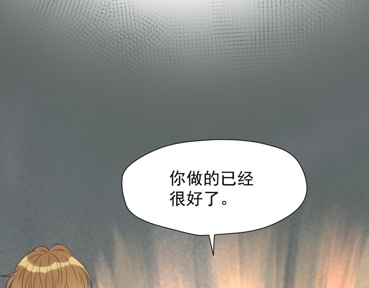 第66话 超度70