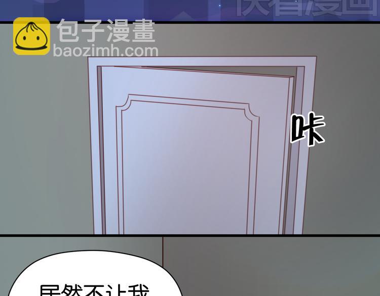 第23话 天游，我回来了32