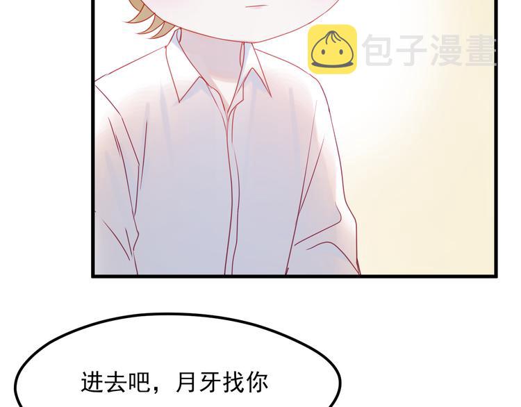 第41话 我错了13
