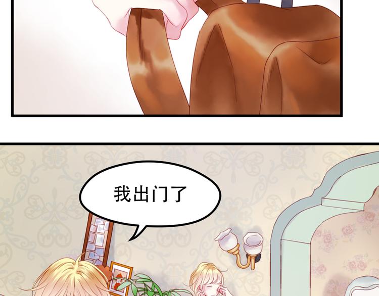 序章：狗粮情侣接班人，甜到窒息！19