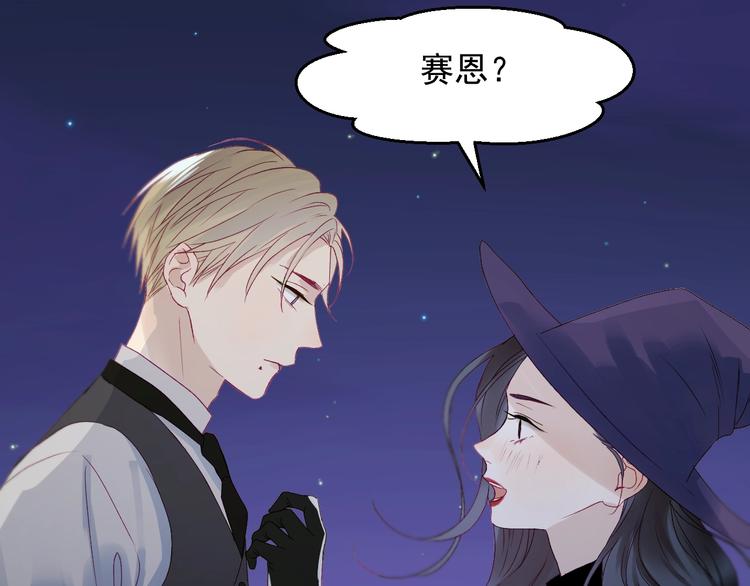 第18话 女巫43