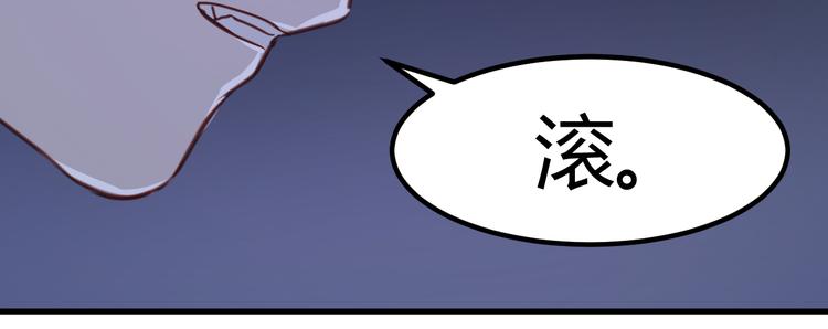 第57话 逐出家门28