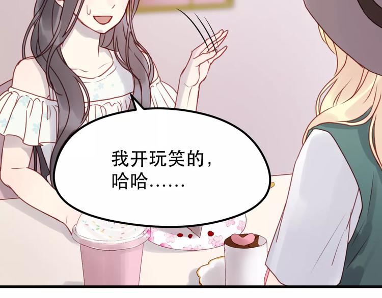 第11话 澄清事实58