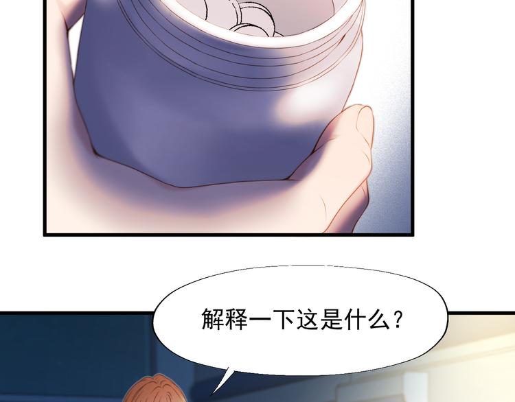 特别篇 第21话2