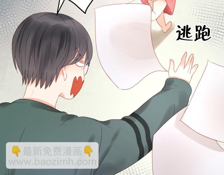 第9话 小孩真是太难教了！30