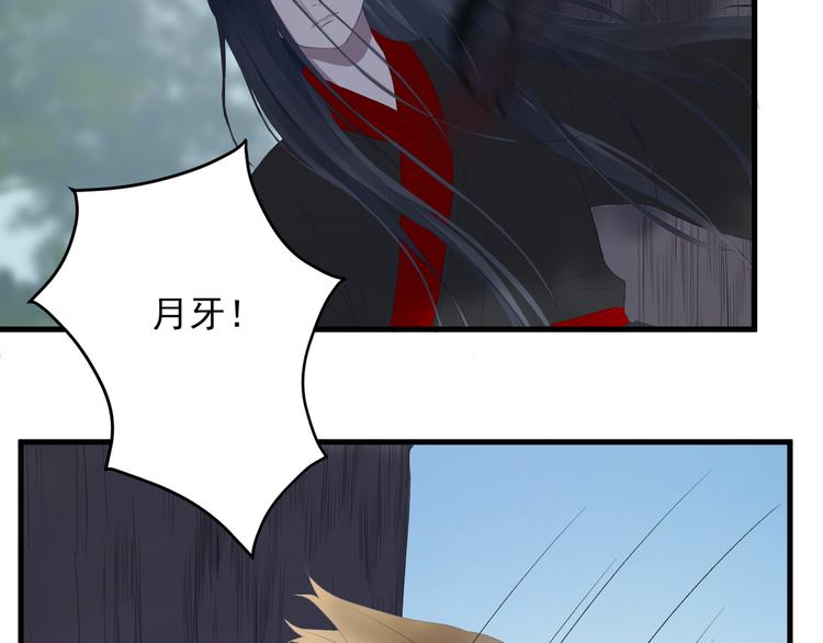 第69话 月牙回归！50