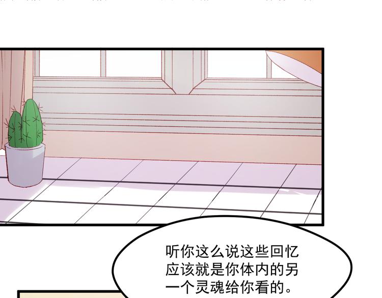 第38话 残念30