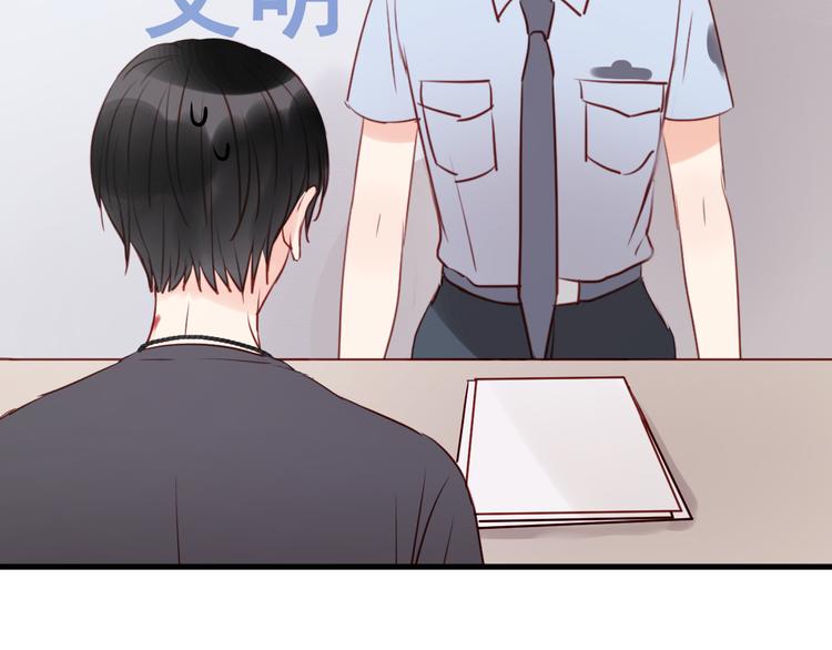 第38话 愤怒的四哥33