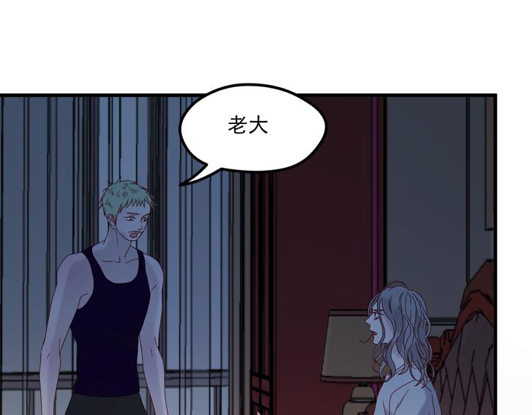 第37话 噩梦23
