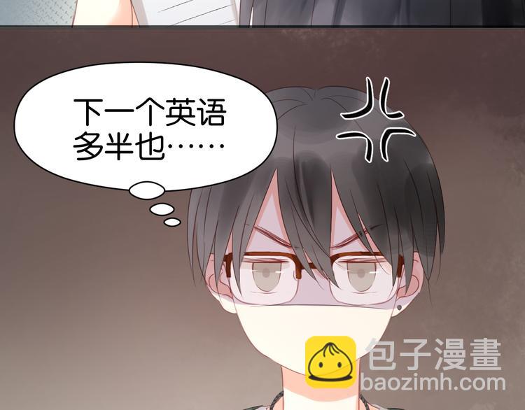 第9话 小孩真是太难教了！22