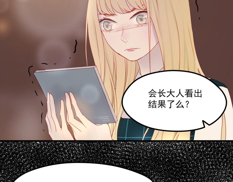 第42话 生日会风波55