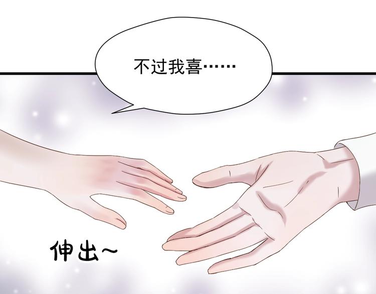 第43话 表白68
