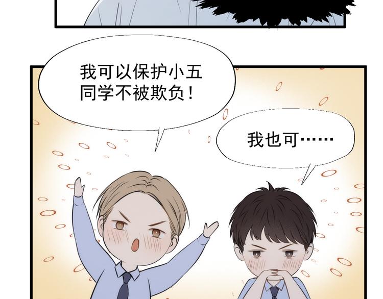 特别篇 第23话11