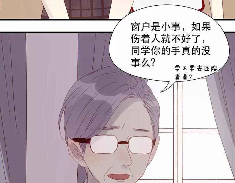 第7话 贤妻良母44