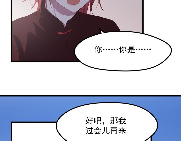第58话 转危为安33