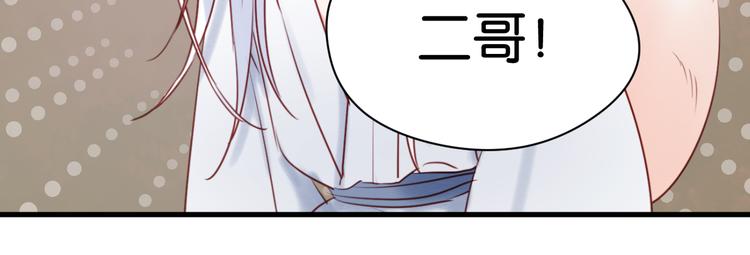 第40话 二哥进城42