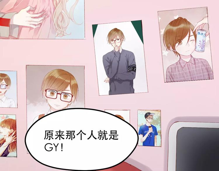 第14话 你的胆子不小啊1